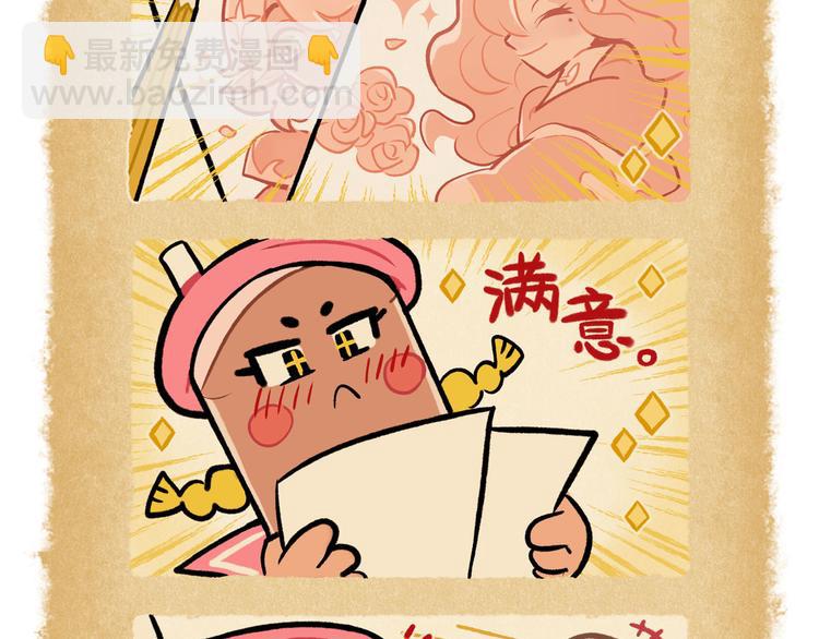 HELLO，動畫人 - SC51-55 - 2