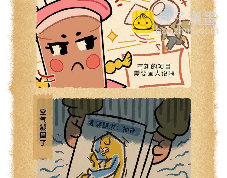 HELLO，動畫人 - SC51-55 - 3