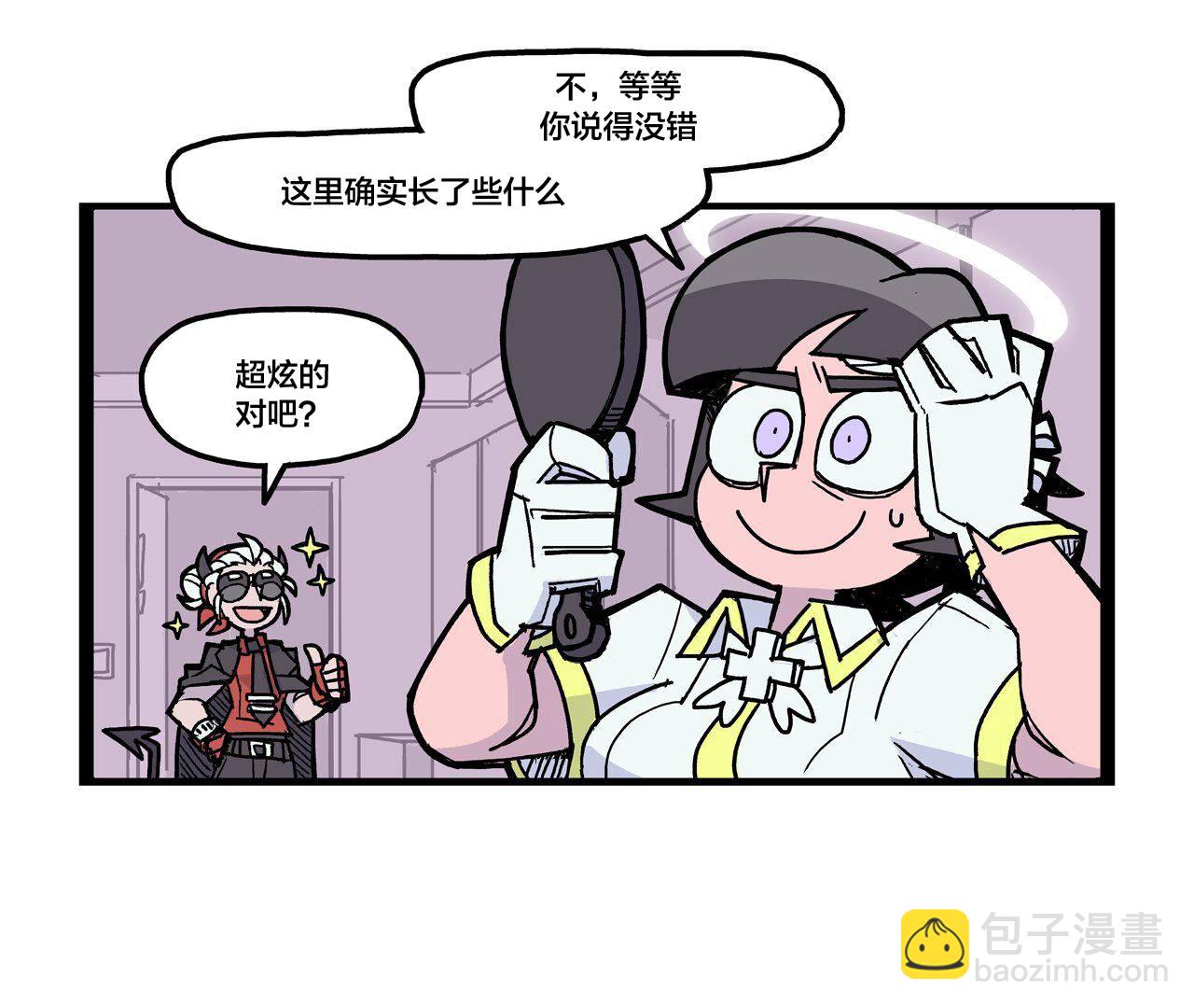 Helltaker推特短篇集 - 阿撒茲勒持續墮落ing - 1