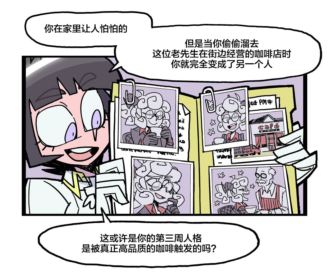 Helltaker推特短篇集 - 惡魔小知識3 - 1