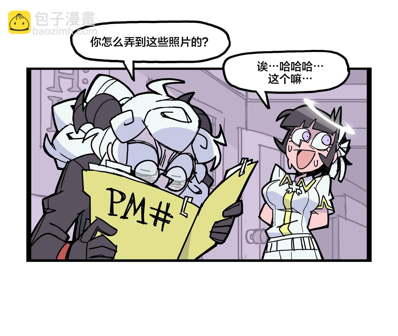 Helltaker推特短篇集 - 惡魔小知識3 - 1