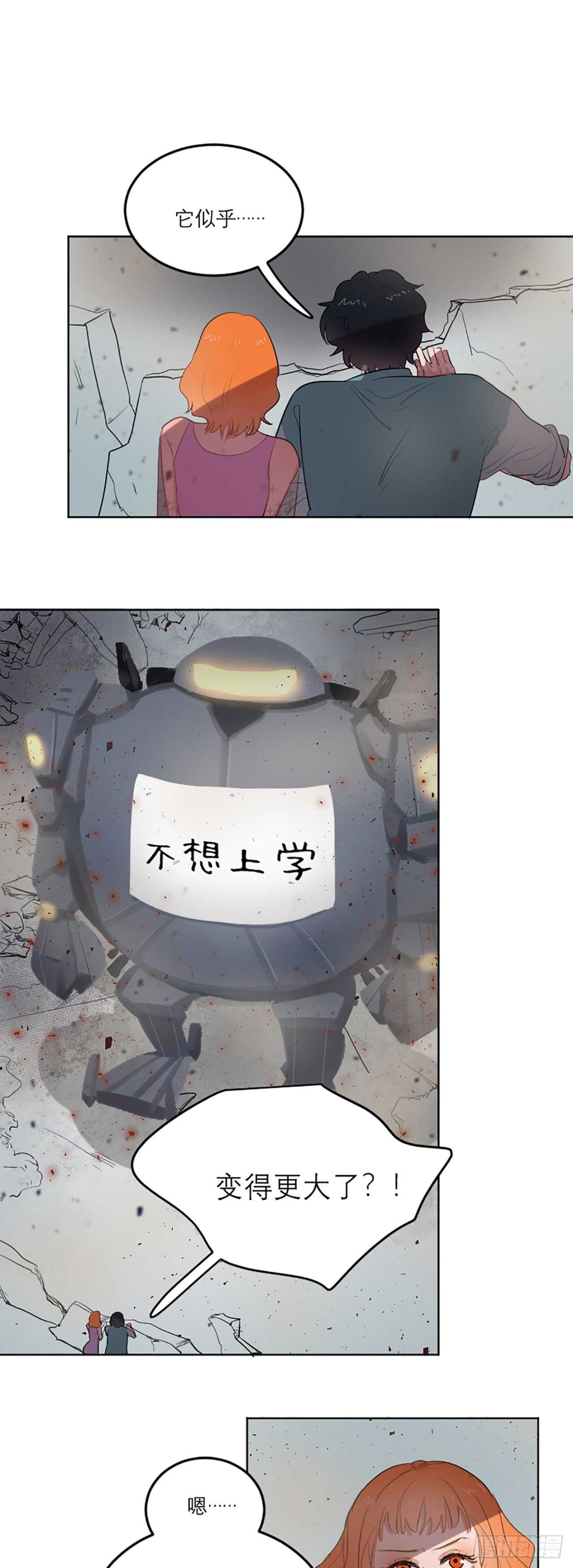 合夢 - Vol.13 - 2