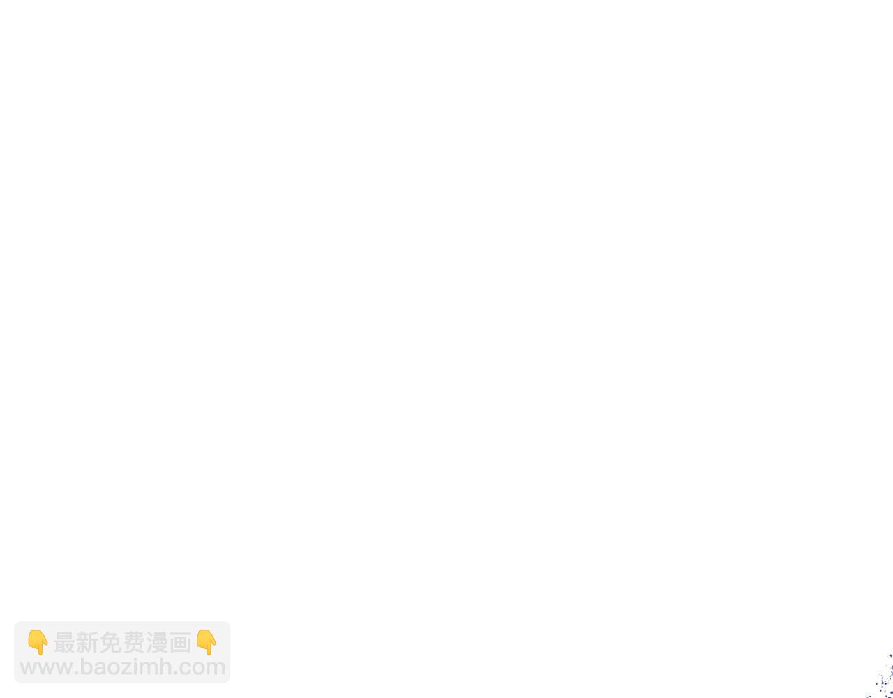和猛虎大人的戀愛旅行 - 第36話 處境(1/5) - 5