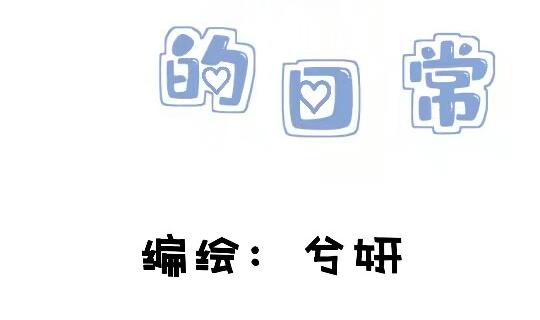 和mine wife的日常 - 聖誕節快樂 - 3