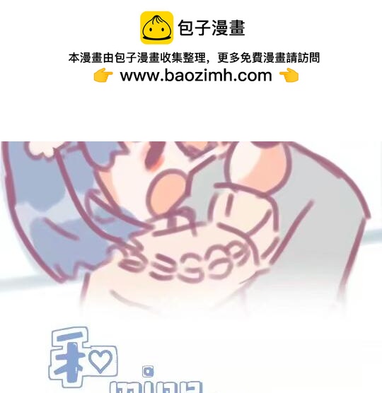 和mine wife的日常 - 吸血鬼X血獵Ⅱ - 2