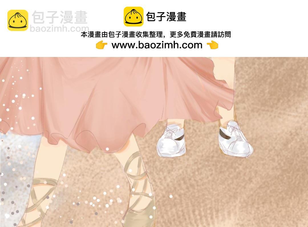 和mine wife的日常 - 失憶了？ - 2