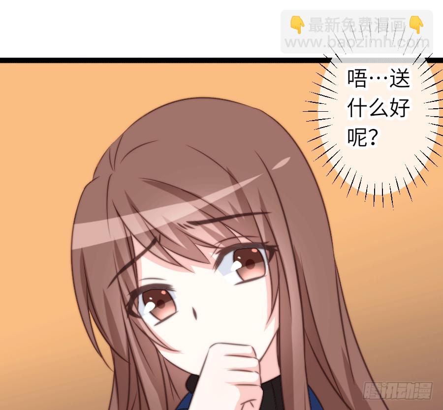 和男友們的約定 - 二重身？(1/2) - 2