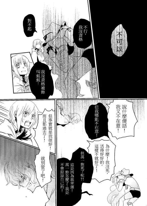 Henceforward Ongoing - 第10回 - 1
