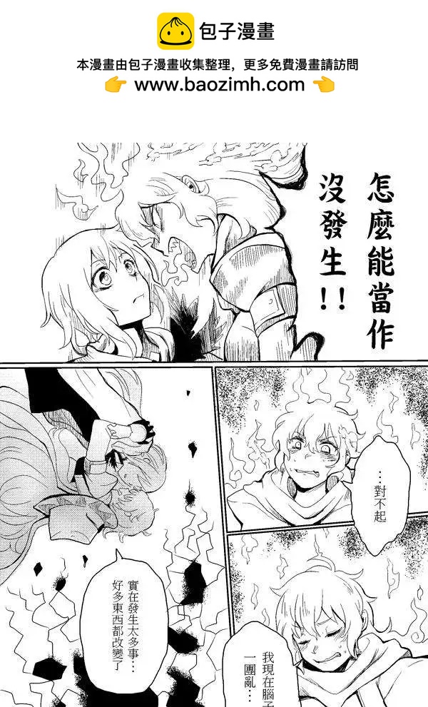 Henceforward Ongoing - 第10回 - 2