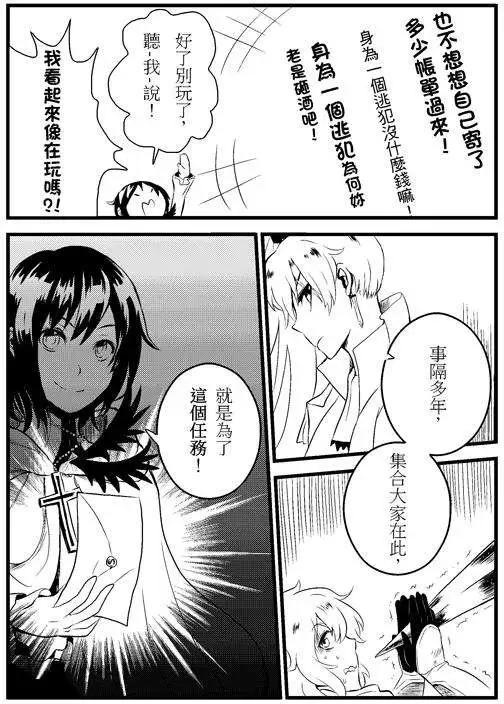 Henceforward Ongoing - 第12回 - 1