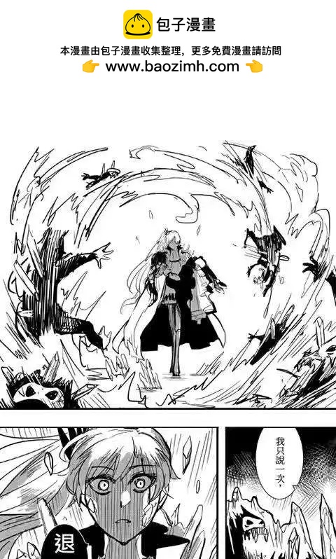 Henceforward Ongoing - 第22回 - 2