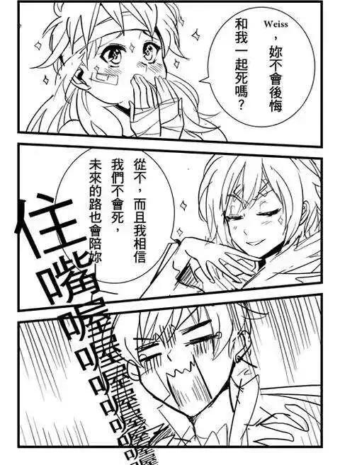 Henceforward Ongoing - 第24回 - 1