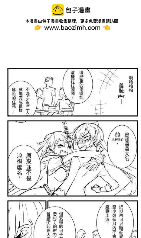 Henceforward Ongoing - 第24回 - 2