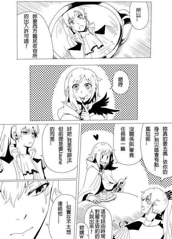 Henceforward Ongoing - 正片01 - 1