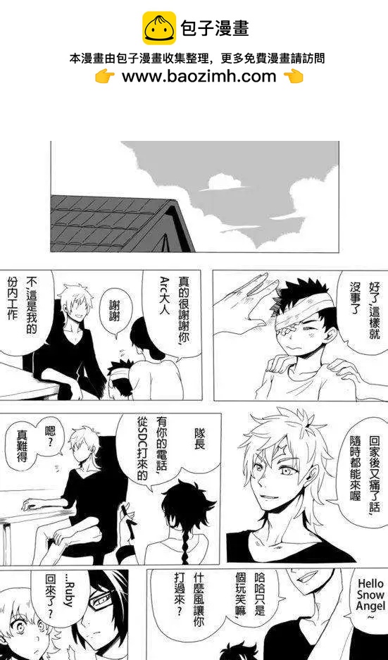 Henceforward Ongoing - 正片01 - 2