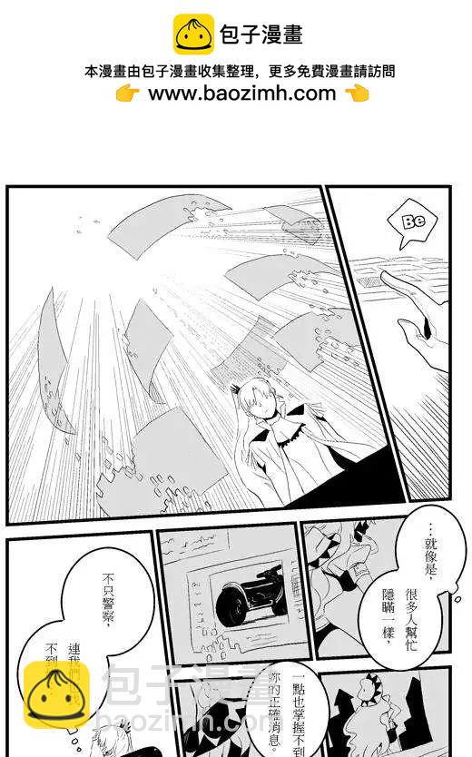 Henceforward Ongoing - 正片06 - 2