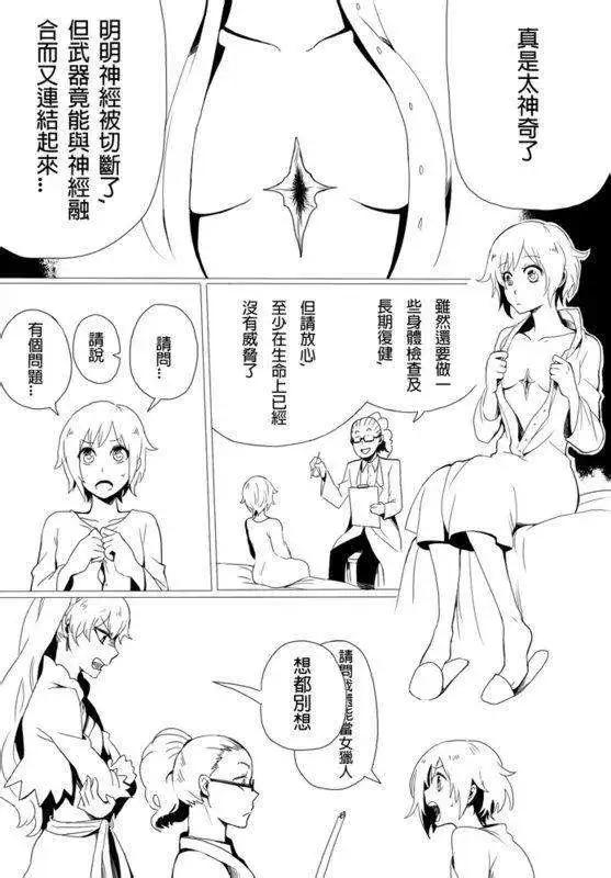 Henceforward Ongoing - 第05回 - 1