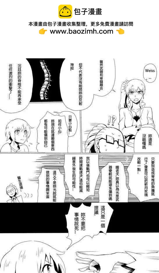 Henceforward Ongoing - 第05回 - 2