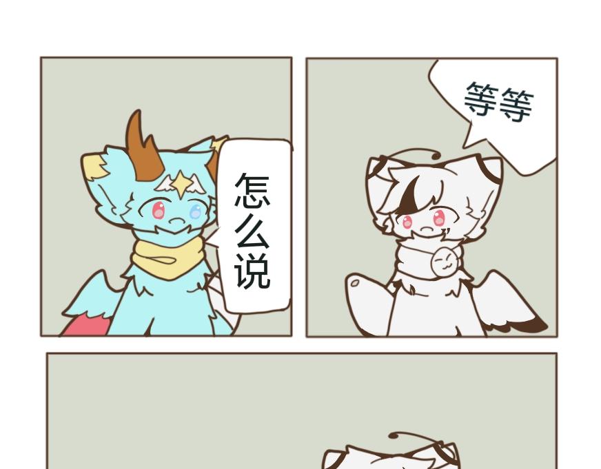 和親友那些事兒 - 第4章 - 4