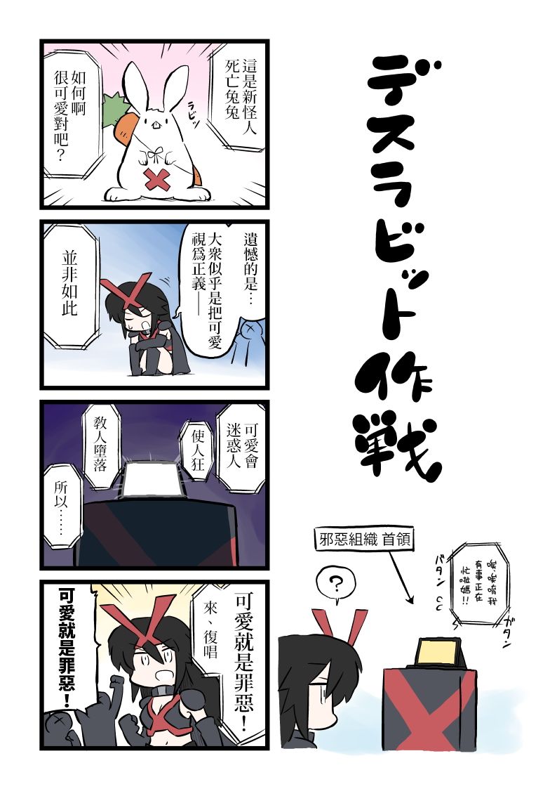 Hero - 第23話 - 1