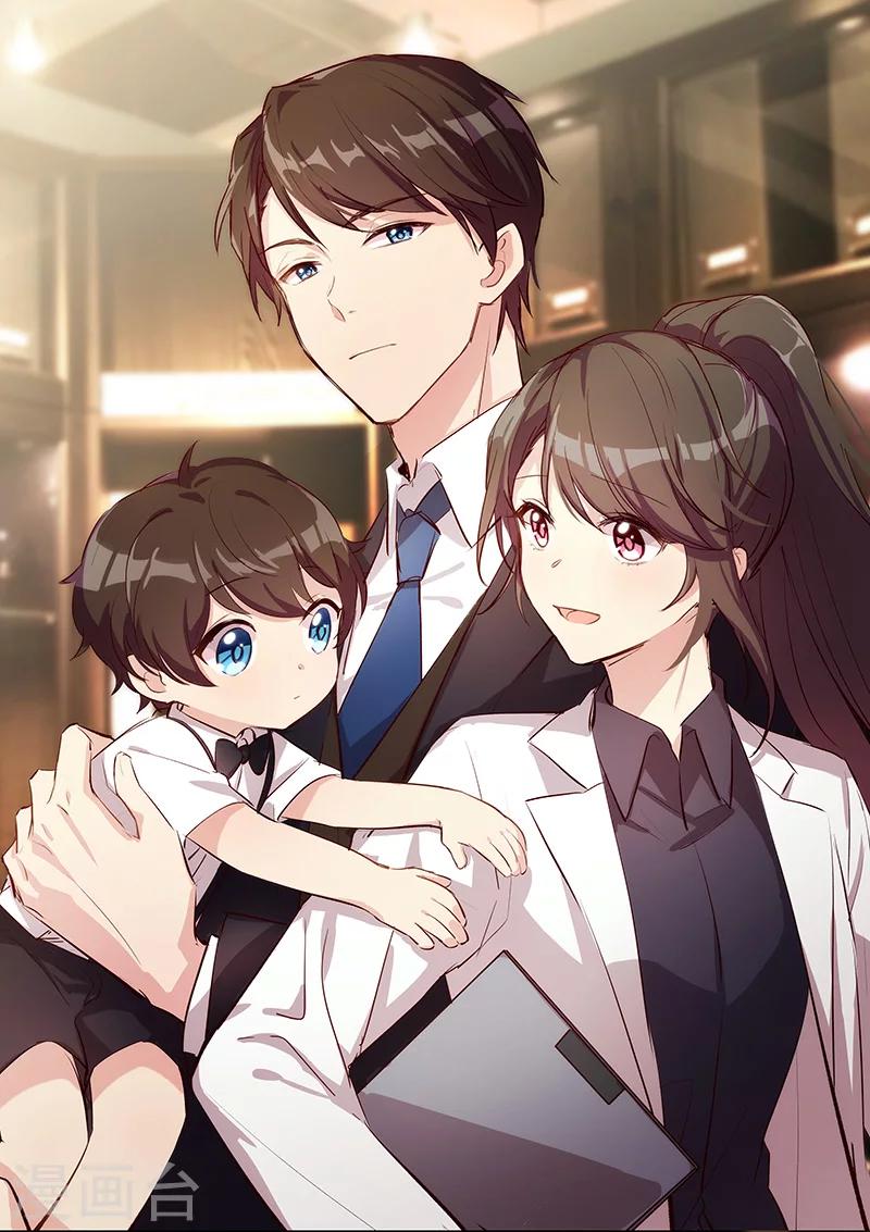 賀少的閃婚暖妻 - 第118話 不打算聽你的 - 1