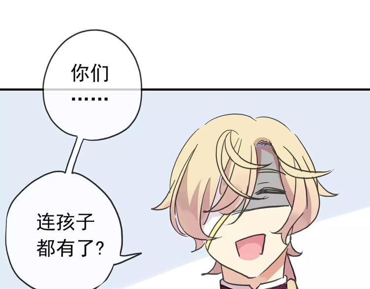 河神大人求收養 - 妖界篇第15話 秘密方法(1/2) - 1
