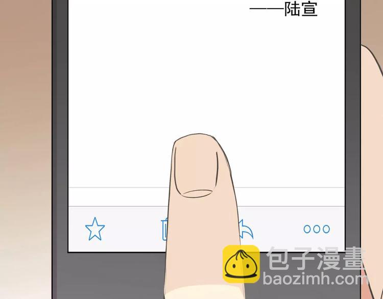 河神大人求收養 - 妖界篇第27話   冷靜的時間 - 2