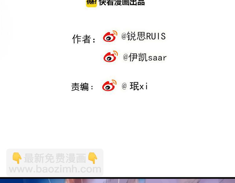 河神大人求收養 - 妖界篇第45話 煙消雲散了嗎？(1/3) - 2