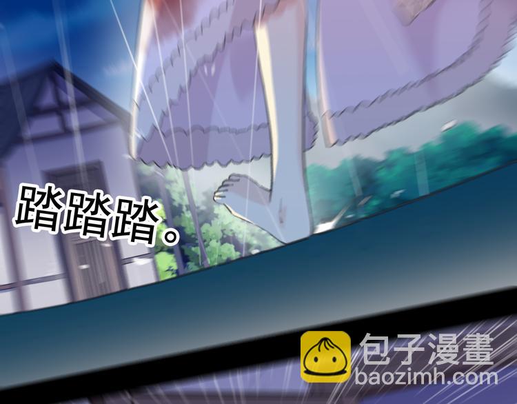 河神大人求收養 - 妖界篇第45話 煙消雲散了嗎？(1/3) - 3