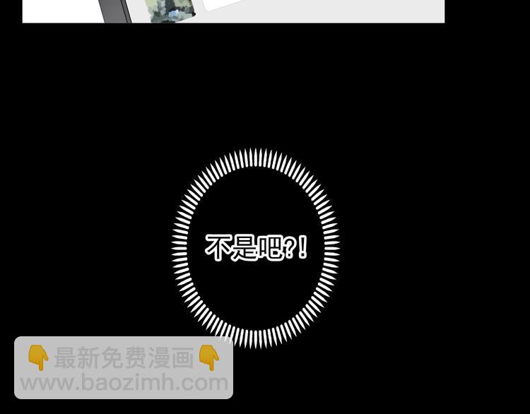 河神大人求收養 - 妖界篇第55話 絕望的選擇(1/3) - 2