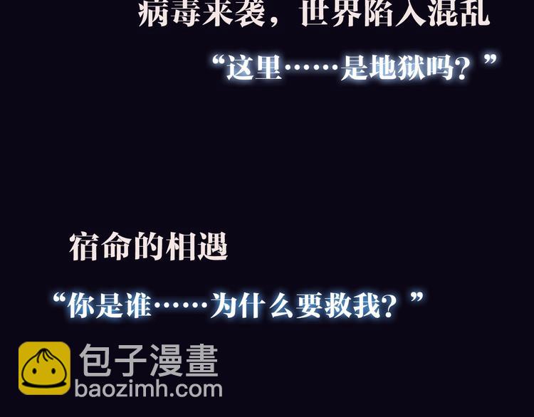 河神大人求收養 - 預熱 歸零 - 1