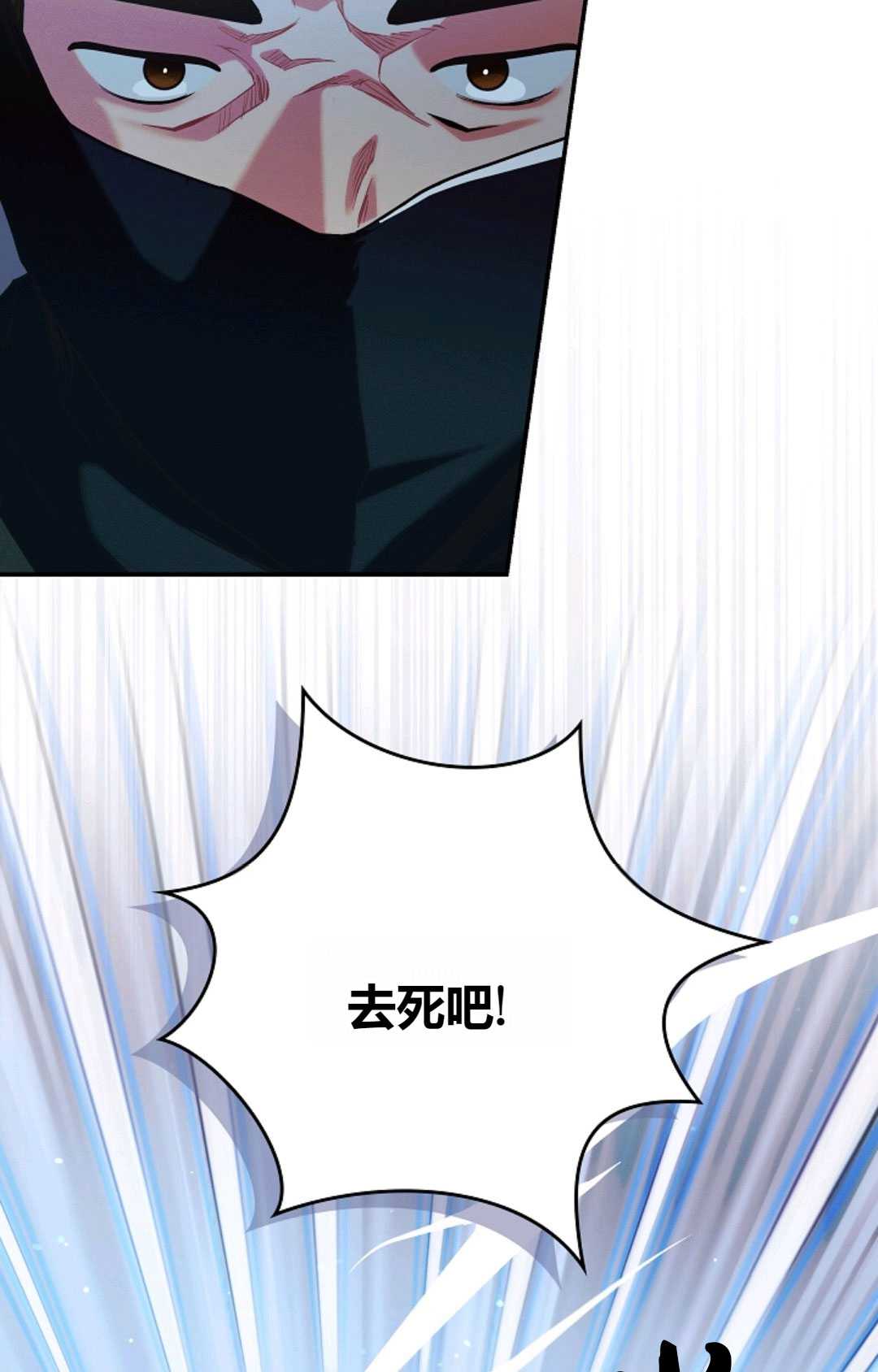 和時日不多的戀人過着非婚生活 - 第16話(2/2) - 2