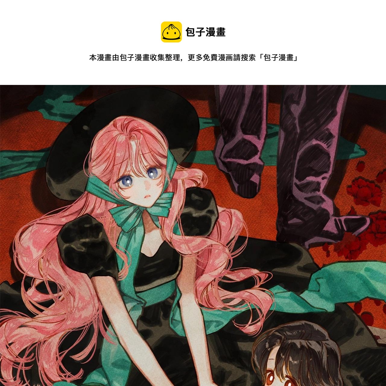 和死敵一起養龍崽 - 第1話 我命中註定的崽崽啊(1/4) - 1