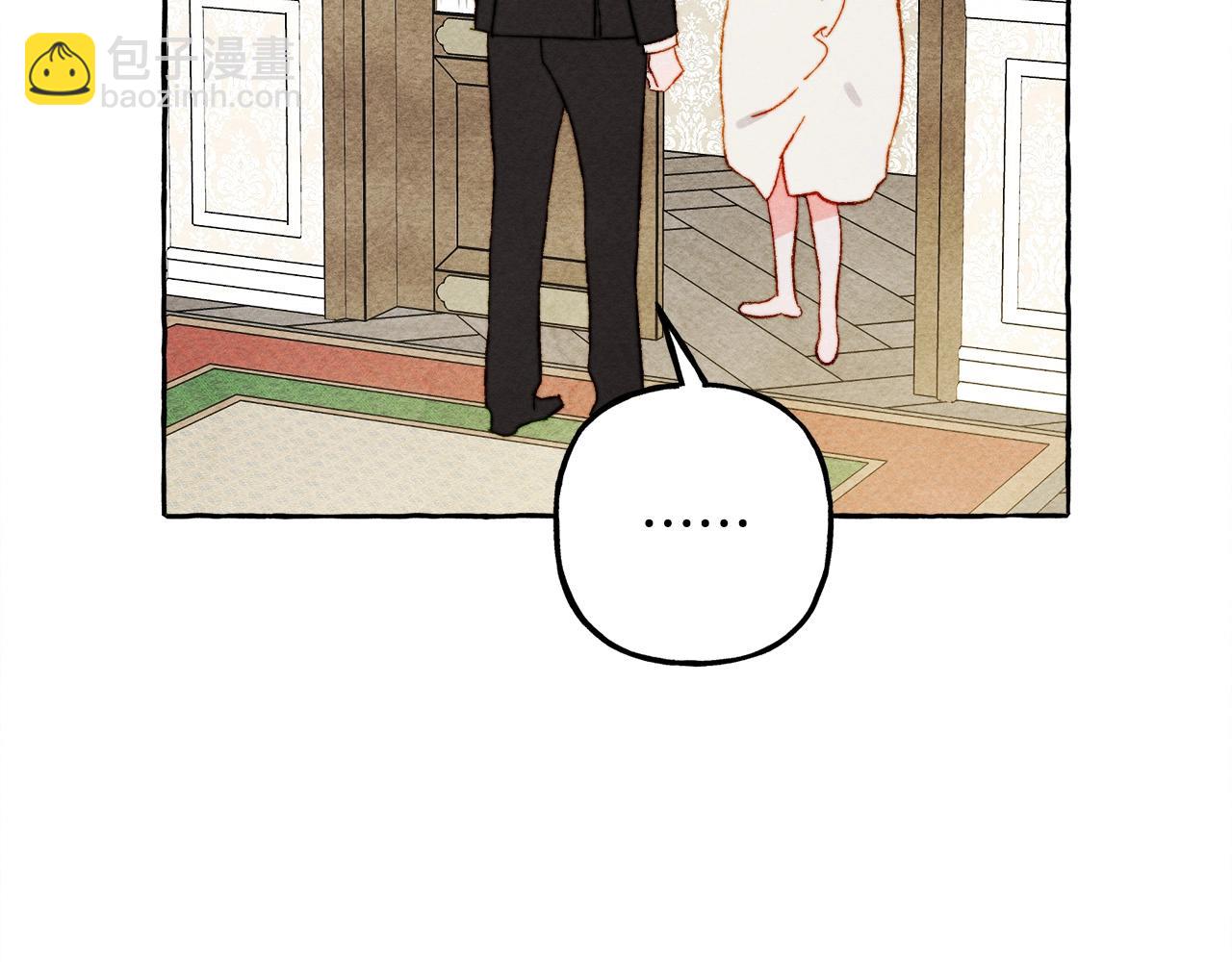 和死敵一起養龍崽 - 第47話 我是笨蛋(1/3) - 2