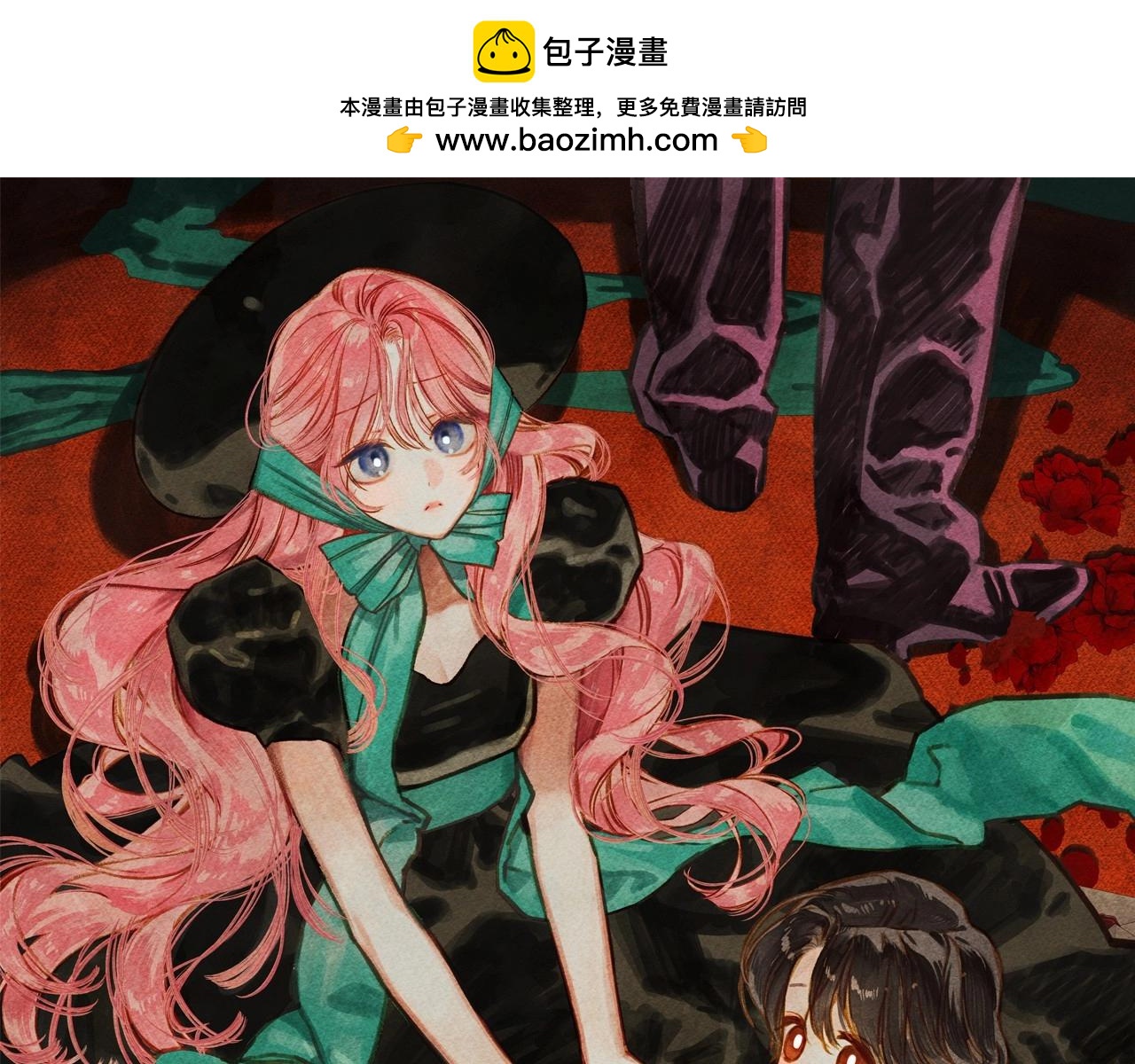 和死敵一起養龍崽 - 第53話 分手吧(1/3) - 1