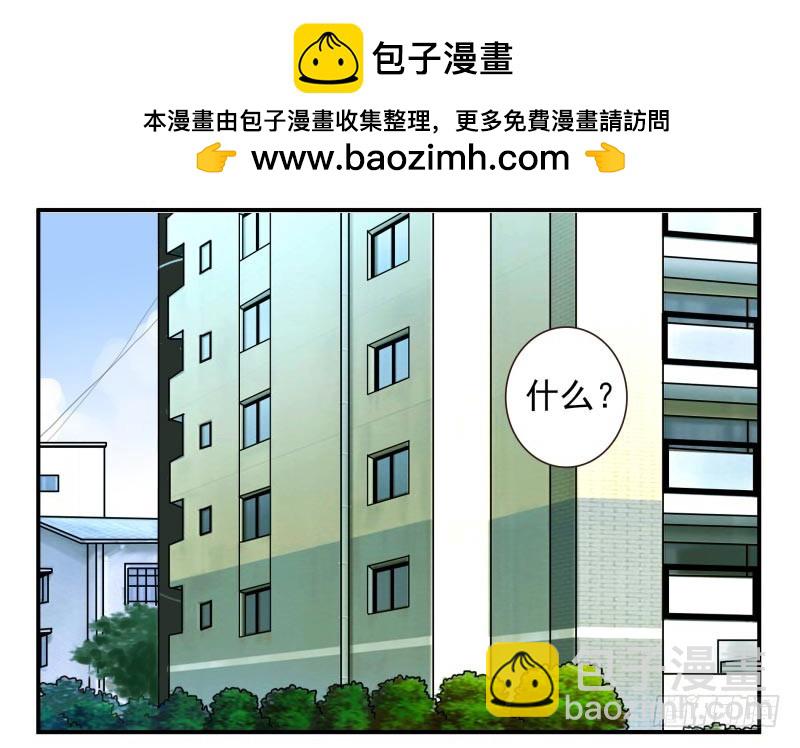 合租遇上男閨蜜 - 第四季10-11：錯過了 - 2
