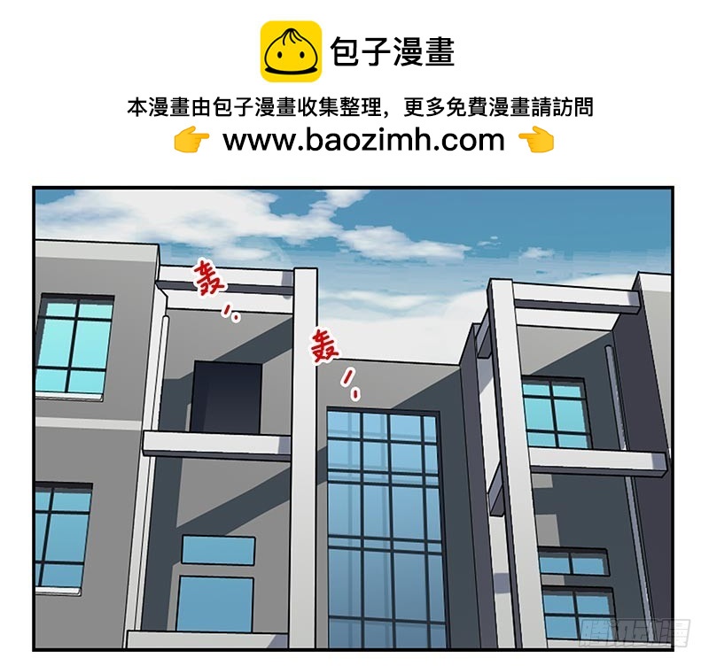 合租遇上男閨蜜 - 第四季101-102：哥請吃飯！ - 2