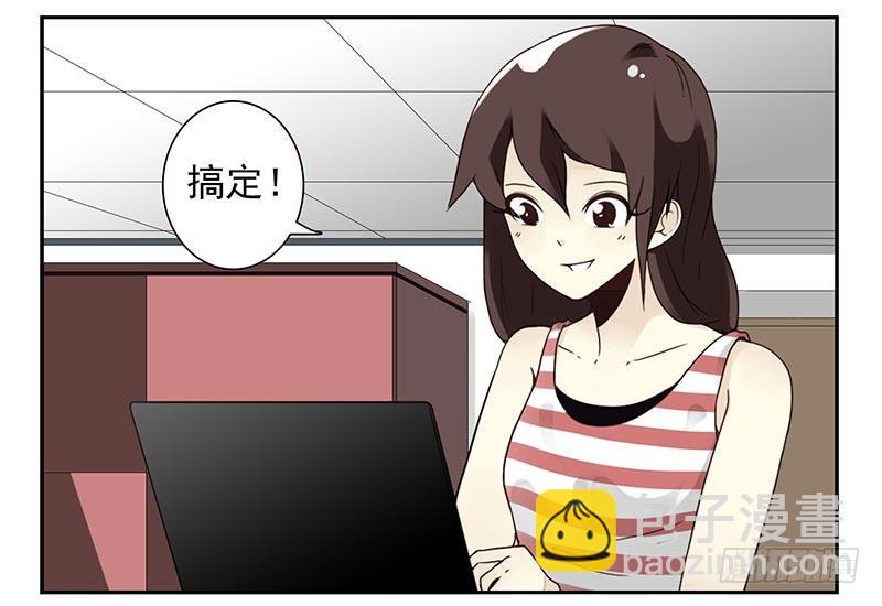 合租遇上男閨蜜 - 第四季101-102：哥請吃飯！ - 3