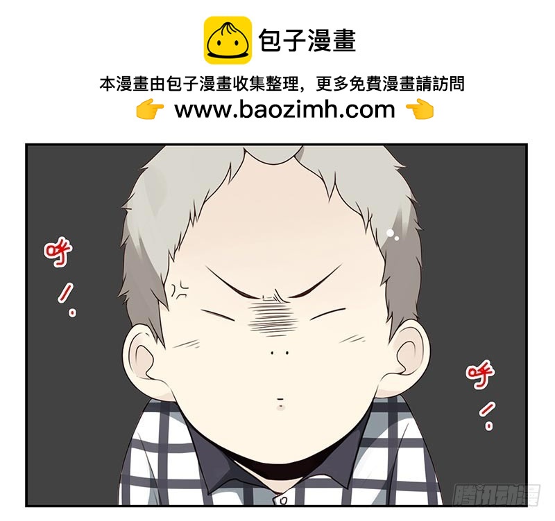 合租遇上男閨蜜 - 第四季117-118：哥在幫你 - 2