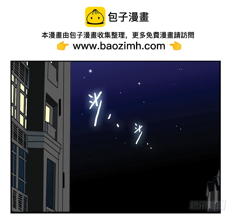 合租遇上男閨蜜 - 第五季21-22：算我一個唄！ - 2