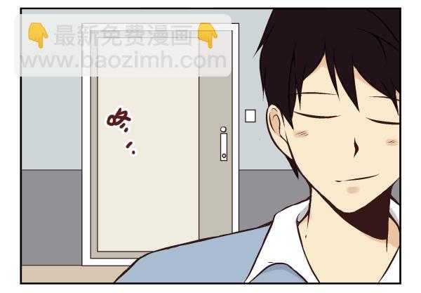 合租遇上男閨蜜 - 第一季：31-40(2/3) - 3