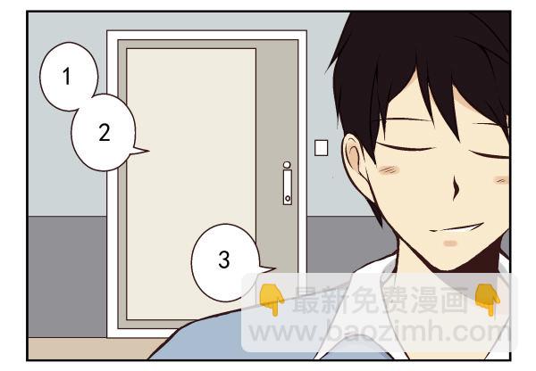 合租遇上男閨蜜 - 第一季：31-40(2/3) - 4