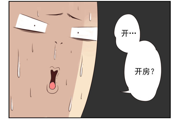 合租遇上男閨蜜 - 第二季34:凡班長 - 2