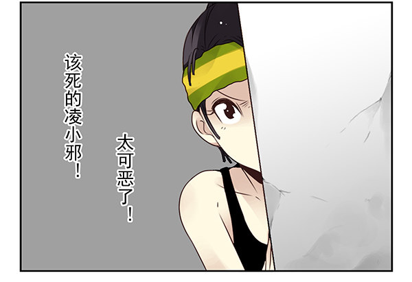 合租遇上男閨蜜 - 第二季42:鬼鬼祟祟 - 2