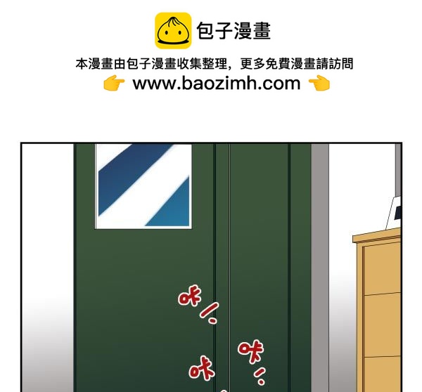 合租遇上男閨蜜 - 第三季40-41：停！ - 2