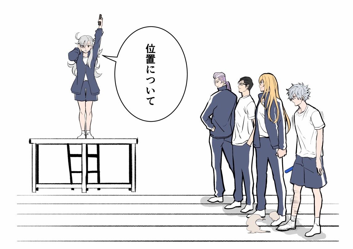 ひるなぎFGO作品集 - 迦勒底田径大赛 - 1