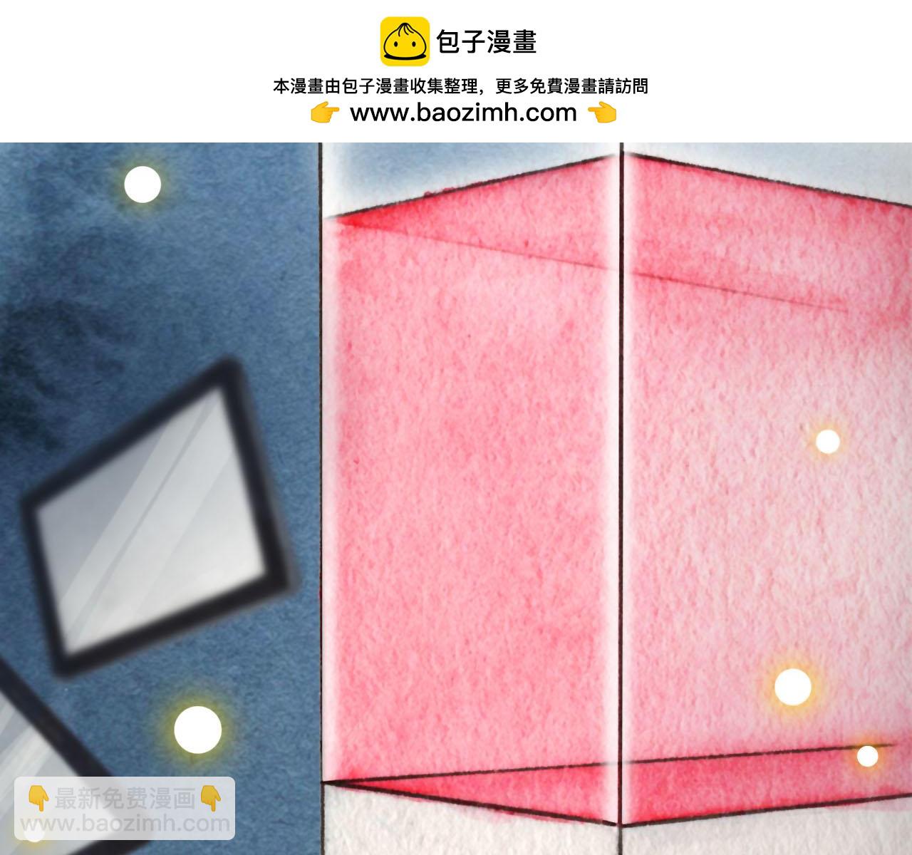 紅塵渡 - 現代高科技修仙(1/3) - 2
