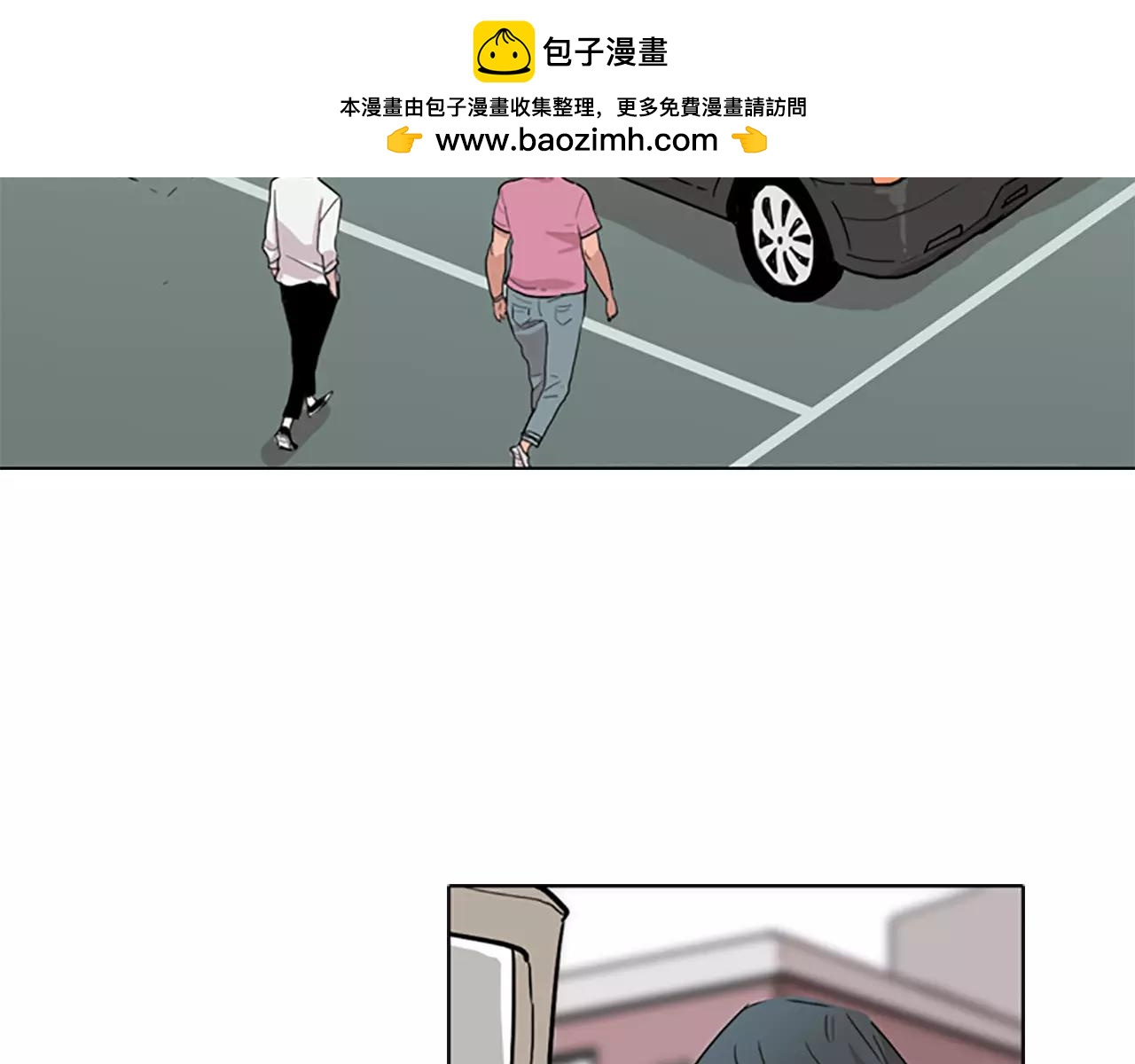 觸到你的記憶 - 第13話 先發制人的開端！ - 1