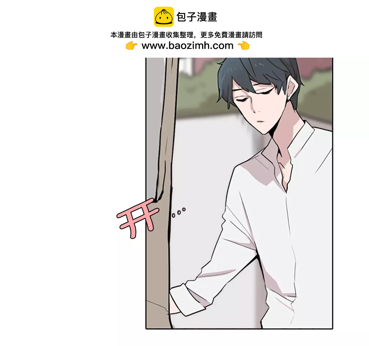 觸到你的記憶 - 第13話 先發制人的開端！ - 1