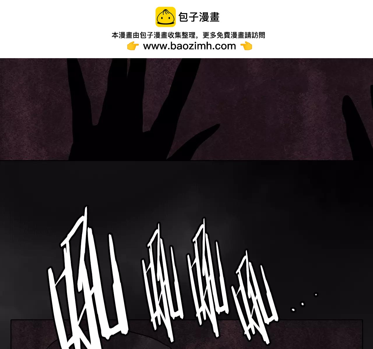觸到你的記憶 - 第14話 未知的東西 - 1